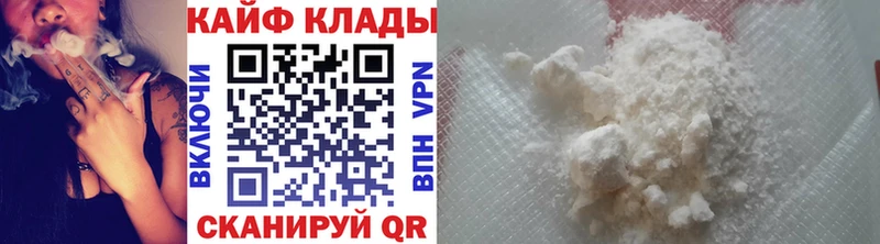 Названия наркотиков Окуловка Галлюциногенные грибы  Меф мяу мяу  ГАШИШ  Бошки Шишки  Cocaine  КЕТАМИН  A-PVP 