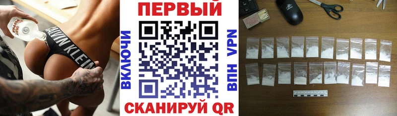 купить наркоту  Окуловка  АМФЕТАМИН VHQ 