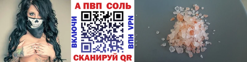 площадка как зайти Окуловка Alfa_PVP СК где купить наркотик