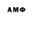 Метамфетамин мет Henoc Salomao