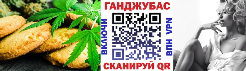 blacksprut сайт  Окуловка  Canna-Cookies марихуана 