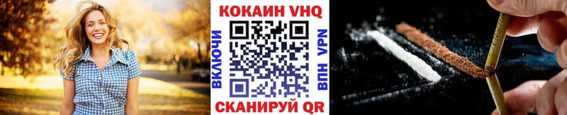 КОКАИН Боливия  Окуловка 