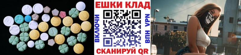 Экстази DUBAI купить ОМГ ОМГ ONION Окуловка