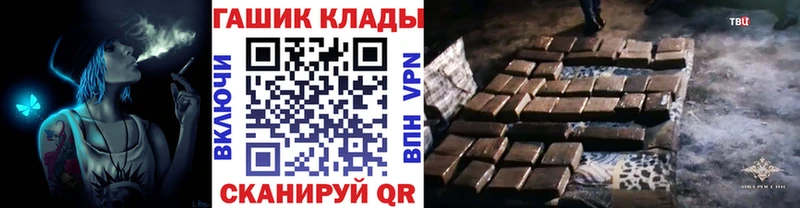 ГАШИШ Изолятор  Окуловка 