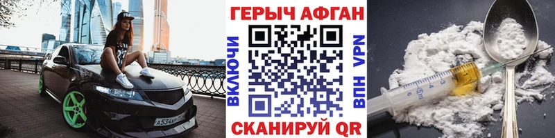 кракен маркетплейс  Окуловка  ГЕРОИН Heroin 