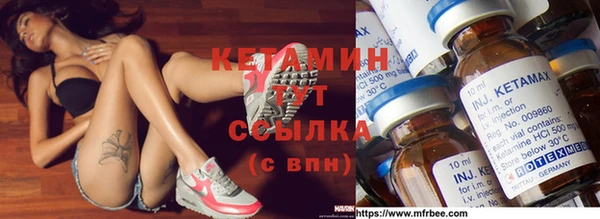 не бодяженный Белокуриха
