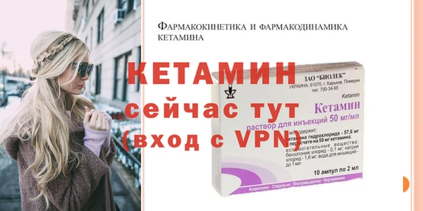 не бодяженный Белокуриха