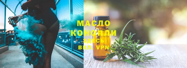 гашишное масло Белоозёрский