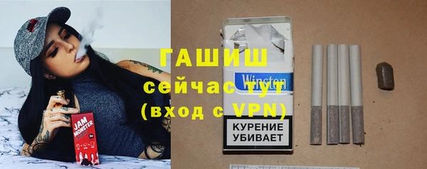 гашишное масло Белоозёрский
