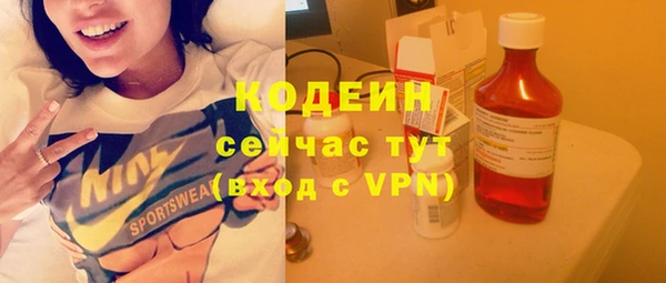 гашишное масло Белоозёрский