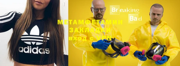 не бодяженный Белокуриха
