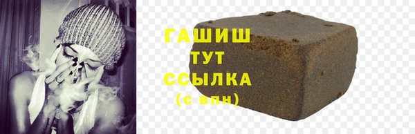 гашишное масло Белоозёрский