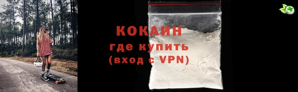гашишное масло Белоозёрский