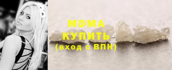 mix Беломорск