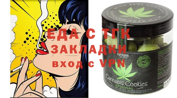 гашишное масло Белоозёрский
