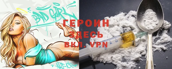 не бодяженный Белокуриха