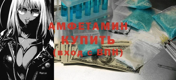 не бодяженный Белокуриха