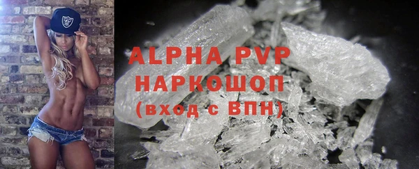 не бодяженный Белокуриха