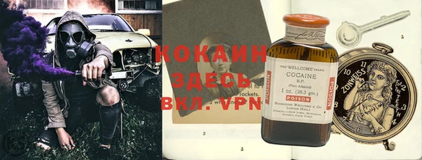 mix Беломорск