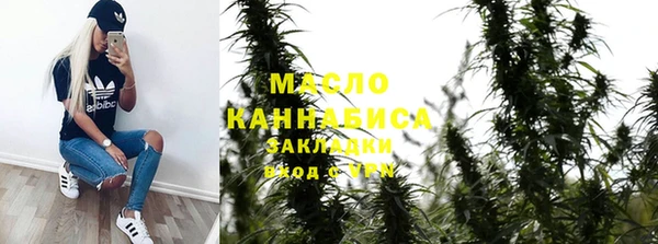 гашишное масло Белоозёрский