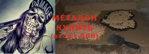 гашишное масло Белоозёрский