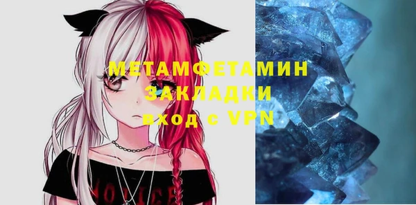mix Беломорск