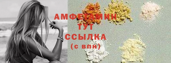 гашишное масло Белоозёрский