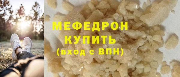 гашишное масло Белоозёрский