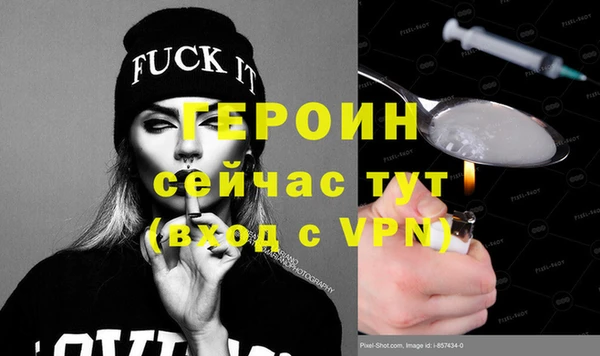 не бодяженный Белокуриха