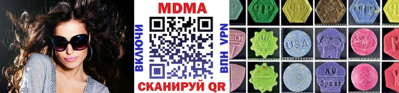 где купить   Окуловка  MDMA Molly 