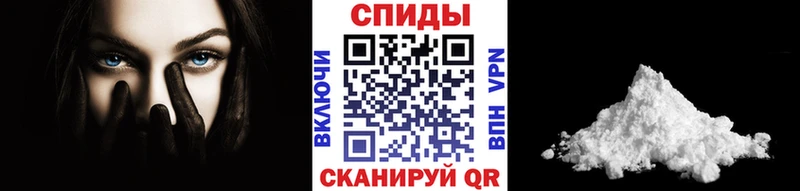 блэк спрут Окуловка Первитин пудра