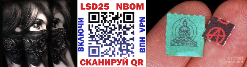 Марки N-bome 1,5мг  Окуловка 