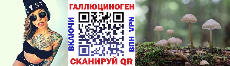 Галлюциногенные грибы MAGIC MUSHROOMS MEGA как зайти даркнет как зайти Окуловка