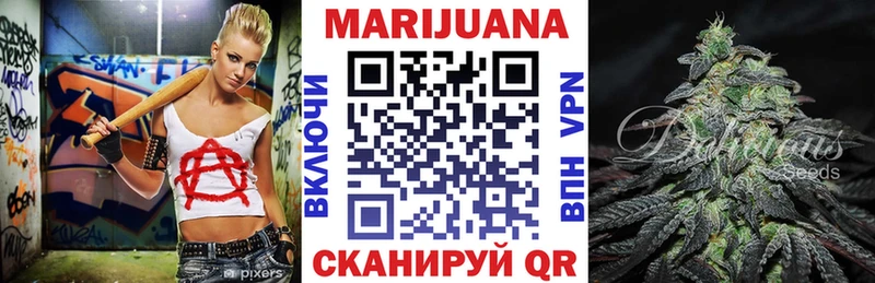 Бошки марихуана гибрид  Окуловка 